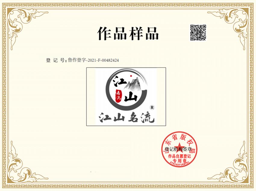 點擊查看詳細信息<br>標題：作品樣品 閱讀次數：1763